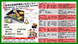 2023年1月号