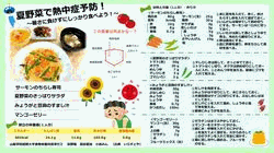 2024年7月号