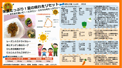 2024年9月号