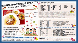 2024年10月号