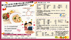 2024年11月号