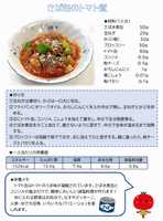 2024年12月号