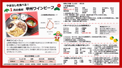 2025年1月号