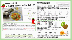 2025年2月号