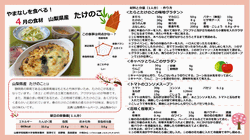 2025年4月号