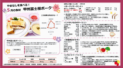 2025年5月号
