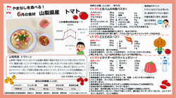 2025年6月号