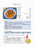 2025年7月号