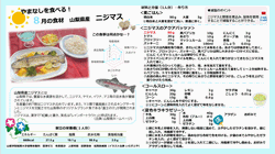 2025年7月号