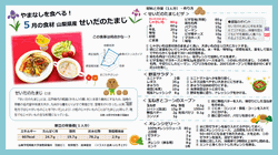 2026年5月号