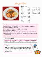 2026年7月号
